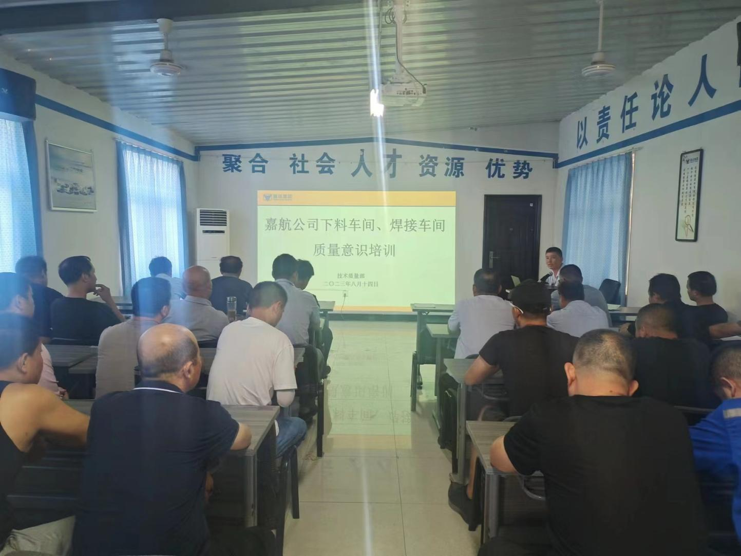 加強過程控制    提高產品質量
